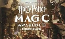 哈利波特魔法觉醒移速流怎么玩 流派玩法攻略