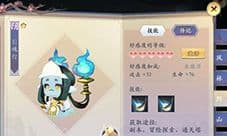 长安幻世绘喂养有什么用 妖灵喂养作用详解