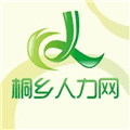 桐乡人力网app
