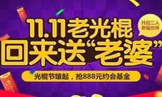《格斗江湖》抢开房基金 玩家成拼命三郎