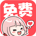啵哔免费漫画app