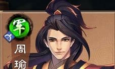 策魂三国周瑜带什么宝物好 武将宝物选择搭配攻略