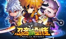 《忍者萌剑传》绝密首曝 吐槽式爆笑打破节操束缚