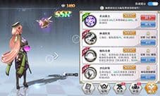 启源女神洛基带什么秘技好 英雄秘技选择攻略