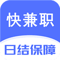 快兼职极速版app