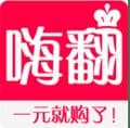 嗨翻云购app