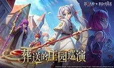 执掌天象《第五人格》求生者气象学家基础攻略