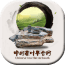 中国茶叶平台网