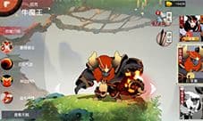 闹闹天宫牛魔王怎么样 牛魔王技能玩法介绍