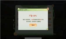 来《欢喜斗地主》养育一棵豆子藤 金豆领不停