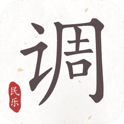 民乐调音器手机