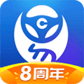 车行易查违章app