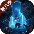 明日之后手游安卓apk下载_明日之后手游安卓版下载 v5.0.717最新版