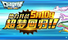 《口袋妖怪起源》评测:原汁原味的日漫GBA
