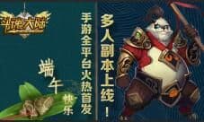 斗魂大陆手游不删档测试来袭 羽翼系统玩法大揭秘