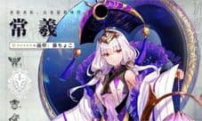 山海镜花哪个奶妈好用 最强奶妈选择