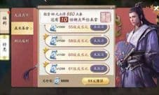 天涯明月刀手游琅纹共鸣比翼怎么升级 升级方法攻略