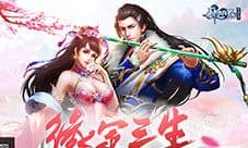 烟花庆典助阵《剑逆八荒》月末狂欢盛宴开启