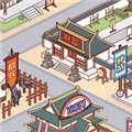 庶民的逆袭内置菜单版