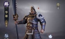 鸿图之下华雄怎么样 武将技能属性攻略