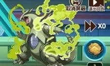 《口袋妖怪:复刻》巅峰匹配赛 被一只时空水君毁了