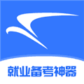 就业通app官方正版下载_就业通最新版下载 v1.194安卓版