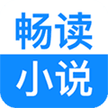 畅读小说阅读器官方版