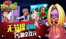 《神奇小精灵加强版》评测 好污的二次元战棋手游