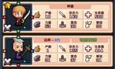 冒险与深渊冒险者怎么培养 英雄获取培养方法攻略