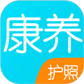 攀枝花健康码app(康养护照)