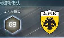 FIFA足球世界球员怎么培养 球员培养攻略