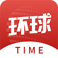 环球时报电子版