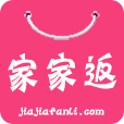 家家返利