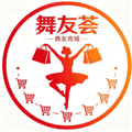 舞友荟app官方下载_舞友荟最新版下载 v1.6.10手机版
