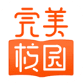 完美校园app下载_完美校园官方版下载 v5.8.28安卓版