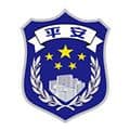 平安社区app