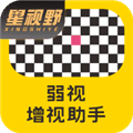 弱视增视助手app下载_弱视增视助手软件下载 v1.4.8安卓版