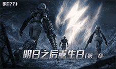 《明日之后》全新种族械骨人重磅上线