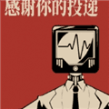 感谢你的投递手机版下载_感谢你的投递面试官模拟器游戏下载 v10.1最新版