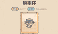 最强蜗牛愿望杯怎么获得 获取方法介绍