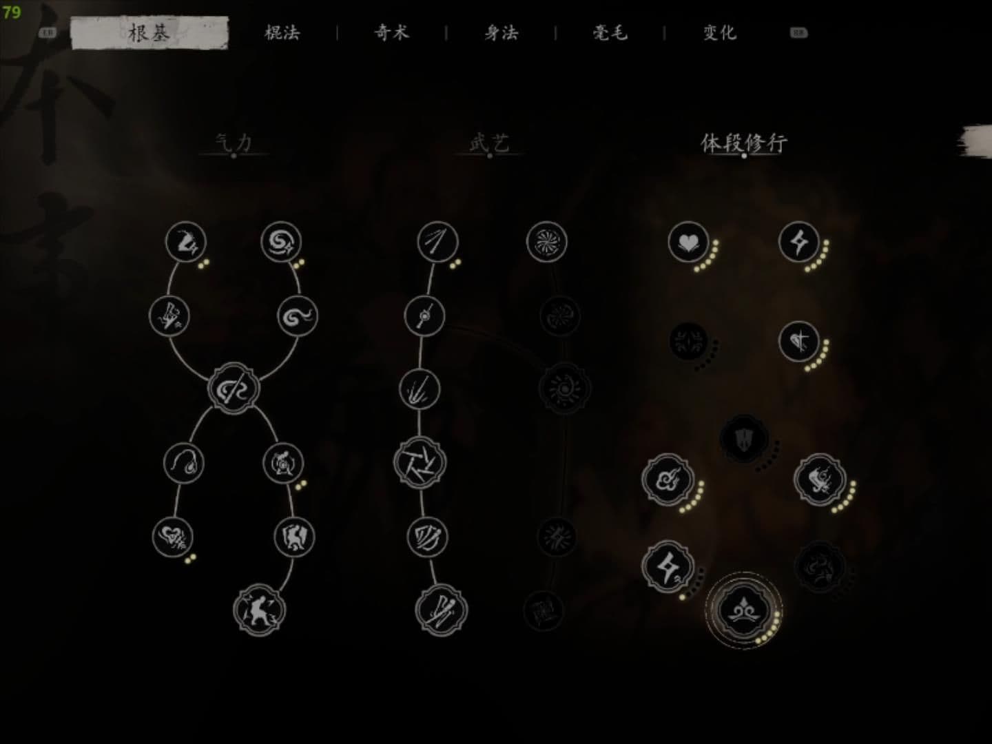 黑神话悟空棍法有什么技巧