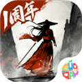 墨剑江湖海外版