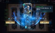 领主传奇退役的剑士怎么样 卡牌图文介绍