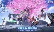 《无神之界》手游跨服3V3竞技赛荣耀争霸即将开启!