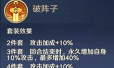 自在西游信物有哪些 信物大全盘点