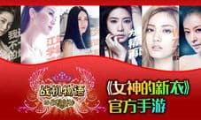 战机物语第八期新衣靓丽而来 美在气质