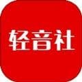 轻音社1.5.5.0版本