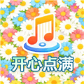 开心点满赚钱游戏