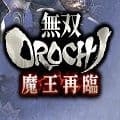 无双大蛇魔王再临全人物解锁版