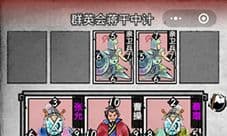 英雄爱三国第三章第四回攻略 演义攻略一览